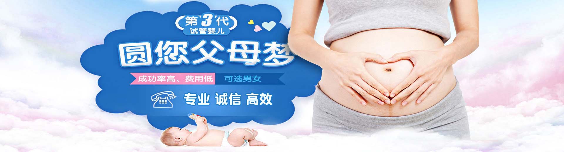人工志愿者供卵推荐服务包生儿子,人工同性供卵代孕推荐渠道选性别,私人同志借卵代怀助孕微信群图片2