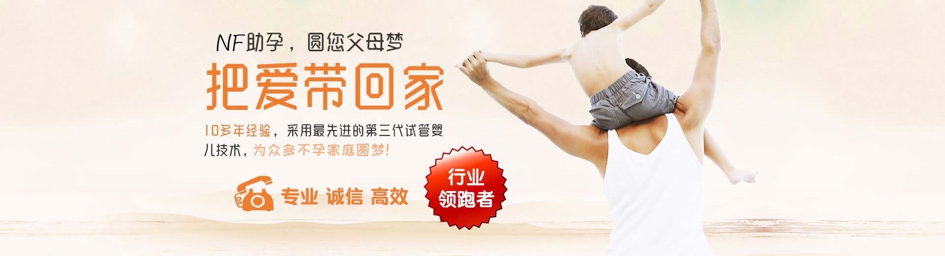 人工志愿者供卵推荐服务包生儿子,人工同性供卵代孕推荐渠道选性别,私人同志借卵代怀助孕微信群图片3